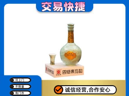 鹤壁高价回收四特酒